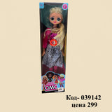Кукла Pink Fashion с коллекционными куклами и аксессуарами