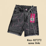 Short For Girls Casual Self Design Denim