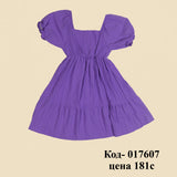 Cotton Sheath Dress with Round Neck and Puff Sleeves - Purple