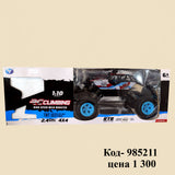 Многоканальный внедорожник RC Rock Crawler — Дикий монстр для скалолазания
