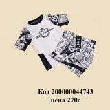 белый ночной костюм для мальчиков с полным принтом