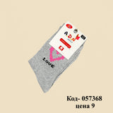 Cotton Socks with Anti-Slip Pad Unisex Design for Men and Women Gray