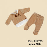 Комплект из 2 предметов для мальчика Little Dog с воротником-стойкой, бархатные фактурные пинетки снизу и сверху