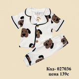 Ночная одежда Детские ночные костюмы для мальчиков и девочек коричневые