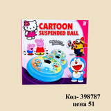 Игры Обжора Дораэмон Игра