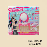 Игровой набор Fashion Beauty с тележкой, 2 в 1 Игровой набор Beauty с багажом - Игровой набор Fashion Beauty с тележкой, 2 в 1 Игровой набор Beauty