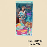 Игрушечный набор для пляжных кукол Made to Move для маленьких девочек | Включает собаку