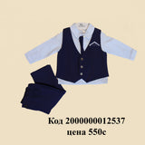 Hopscotch Boys Формальный комплект из полиэстеровой смеси