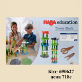 Игра «Башня-качалка» — 36 разноцветных колонн, 7 базовых пластин, большие пенопластовые кубики и дорожная сумка для семьи, друзей и детей