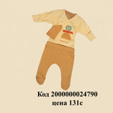 Новорожденный ребенок унисекс зимняя одежда комплект из 5 предметов, флисовый детский костюм для сохранения тепла младенца