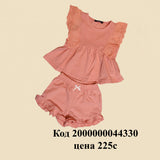 Cutiepie Comfy Girls Top & Bottom Sets Peach