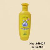 Shower gel with aloe hypoallergenic Ushaty Nyan 250ml