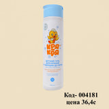 Кря-Кря цена от 93 руб, Кря-Кря купить в Москве, инструкция по применению, аналоги