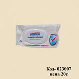 Экономные универсальные влажные салфетки