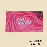 Салфетки для лица Péro