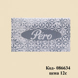 Салфетки для лица Péro