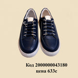 Синие парусиновые кроссовки