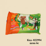 Лесные Салфетки