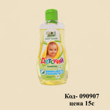 Детский с экстрактом ромашки