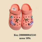 детские сандалии Clogs оранжевый