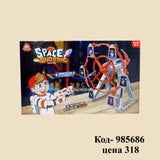 Космические войны игра-мишень
