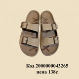 Сандалии мужские Woodland с пряжкой