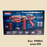 Пистолет для пены * 40 fj8015