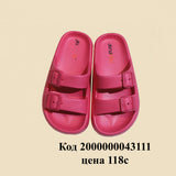 Женские тапочки Каспий