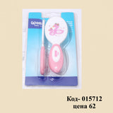 Set of children's brushes and combs