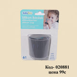 Детская силиконовая чашка, стаканы, чашка для питья, мокко