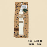 Маленький хранитель поганок