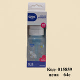 Бутылочка для кормления новорожденных Classic Plus