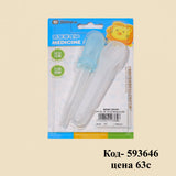 Small medical pipette