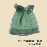 Платье-футляр длиной до колен для девочек