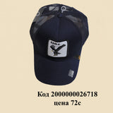 Кепка Орел