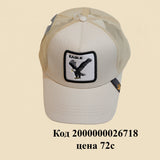 Кепка Орел