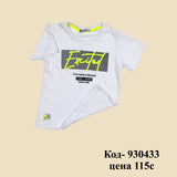 Pure cotton t-shirt with white and green typographic print