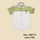 Self Design Casual Shirt For Boys Light Green And White