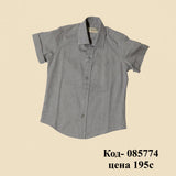 Plain Casual Gray Shirt