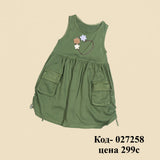 Light Green Tops and Tunics for Girls