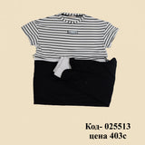 Boys Striped Polyester T-Shirt and Shorts