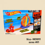 Набор для гонок на гоночной трассе Tire Launch Ring Speedway