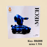Машина радиоуправляемая MECH, стреляет гелевыми пулями