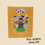NEW! Game "Milking the Cow"