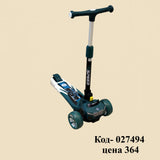 Складные детские самокаты/дешевые