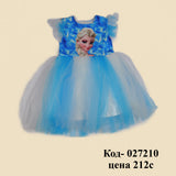 Mnk Turquoise Crepe Party Dress