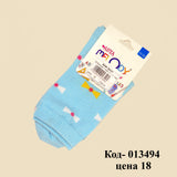 Мелодия Комфорта