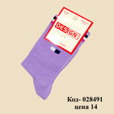 Лавандовые объятия