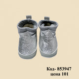 Унисекс First Walker Shoes Angel Wings Противоскользящая мягкая подошва Детские кроссовки