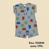 Children's striped jumpsuit made of pure cotton